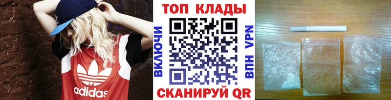 Цена Сасово Конопля MDMA Гашиш APVP Галлюциногенные грибы