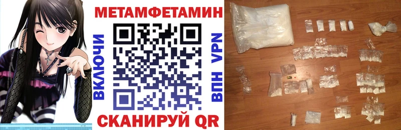 Амфетамин Premium  Сасово 