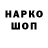 Первитин витя POGRANEC MMG