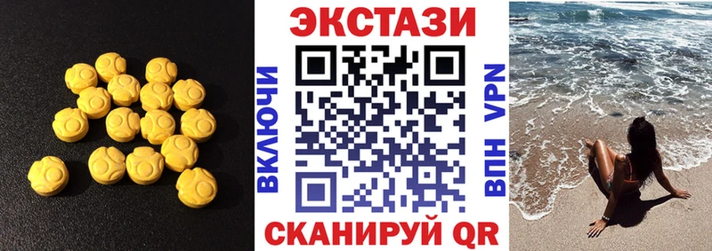купить наркотики сайты  Сасово  ЭКСТАЗИ диски 