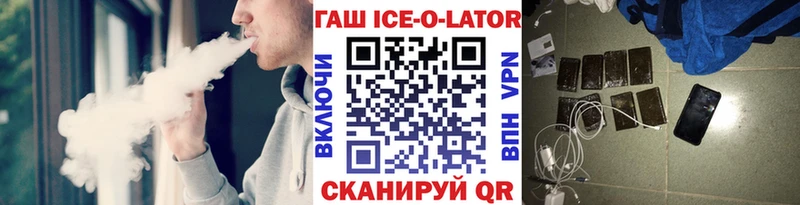 Гашиш Cannabis Сасово