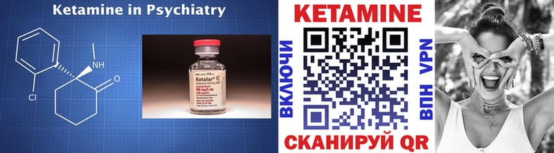 купить  сайты  Сасово  omg как зайти  КЕТАМИН ketamine 