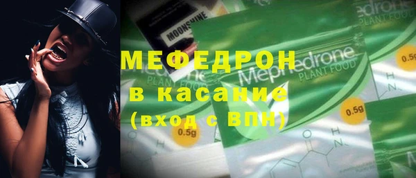 стаф Арсеньев