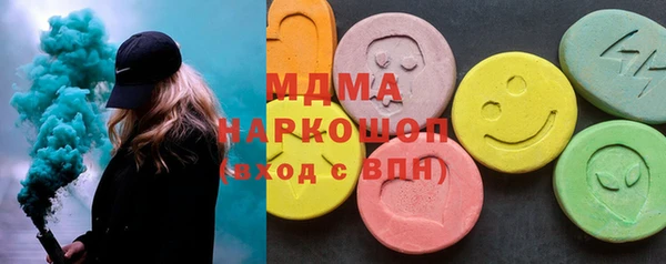 амфетамин Аркадак