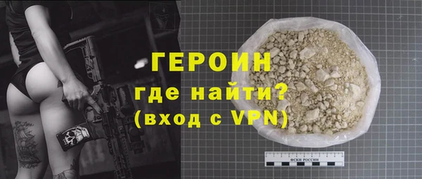 амфетамин Аркадак