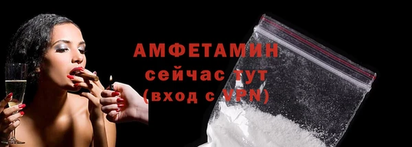 амфетамин Аркадак