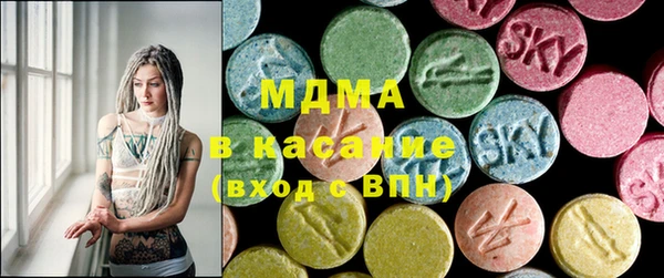 прущая мука Армянск