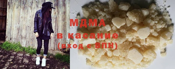 прущая мука Армянск