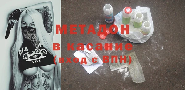 стаф Арсеньев