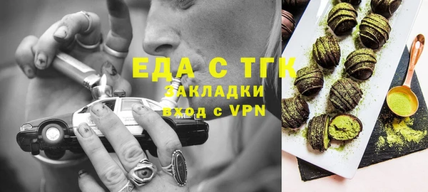 амфетамин Аркадак