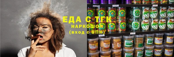 прущая мука Армянск