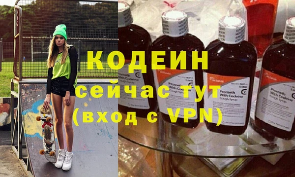 амфетамин Аркадак