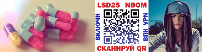 ЛСД экстази ecstasy Сасово