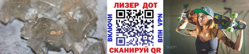 Лсд 25 экстази кислота Сасово