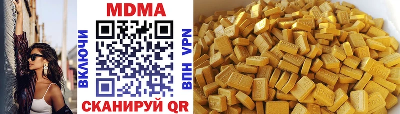 как найти наркотики  Сасово  OMG онион  МДМА VHQ 