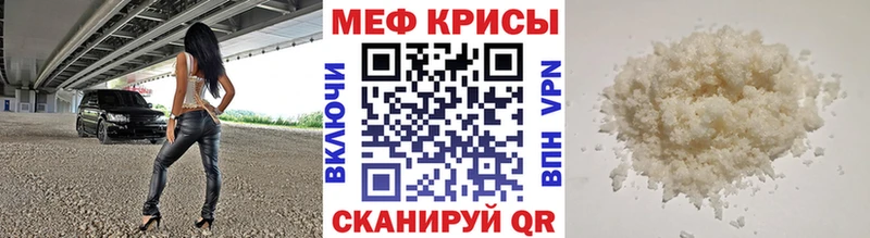 МЯУ-МЯУ мука  где можно купить наркотик  Сасово 