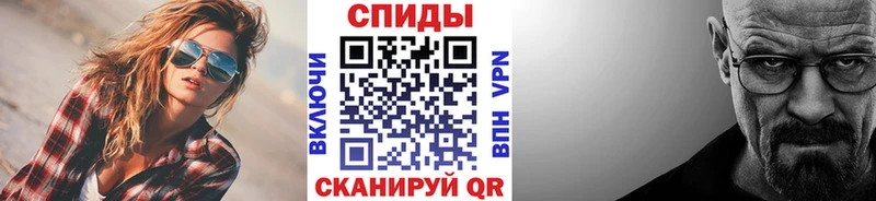 МЕТАМФЕТАМИН витя KRAKEN ТОР Сасово