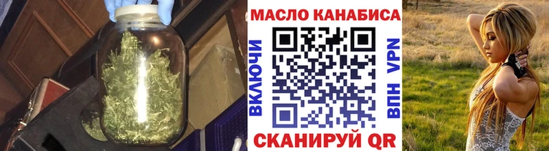 ТГК вейп  Сасово 